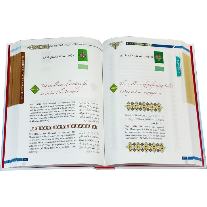 Riyad-us-Saliheen (Full Color Edition) | Shop at Dar-us-Salam