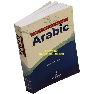 Steps to Understanding Arabic | Order Now at Dar-us-Salam