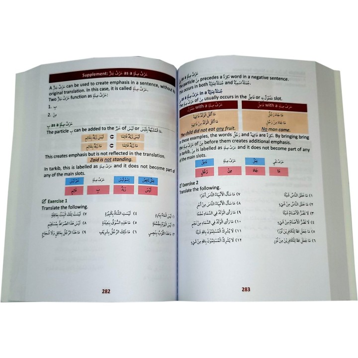 Steps to Understanding Arabic | Order Now at Dar-us-Salam