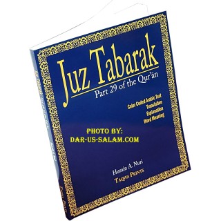Juz Tabarak (Part 29 of the Quran) | Shop at Dar-us-Salam