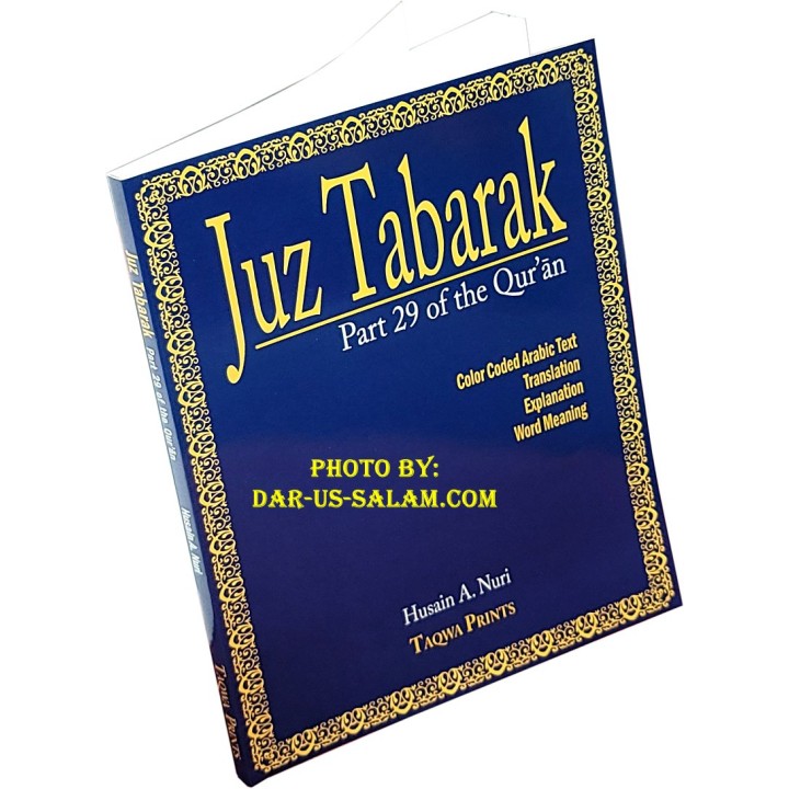 Juz Tabarak (Part 29 of the Quran) | Shop at Dar-us-Salam