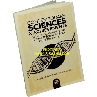 Contemporary Sciences العلوم المعاصرة | Buy Book at Dar-us-Salam