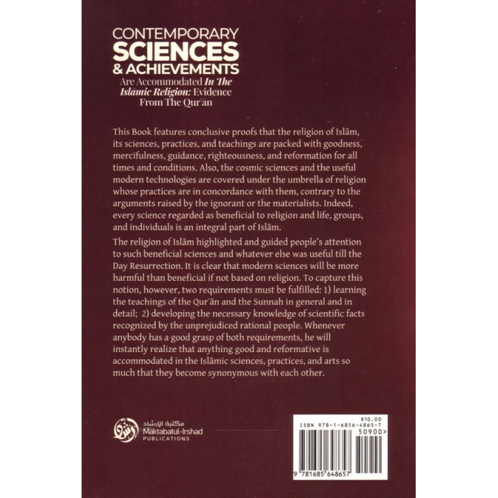 Contemporary Sciences العلوم المعاصرة | Buy Book at Dar-us-Salam