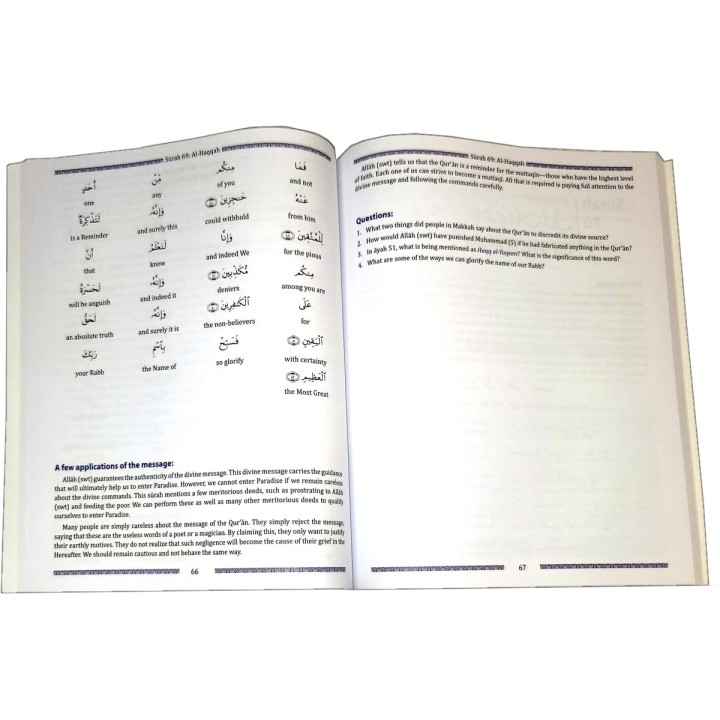 Juz Tabarak (Part 29 of the Quran) | Shop at Dar-us-Salam