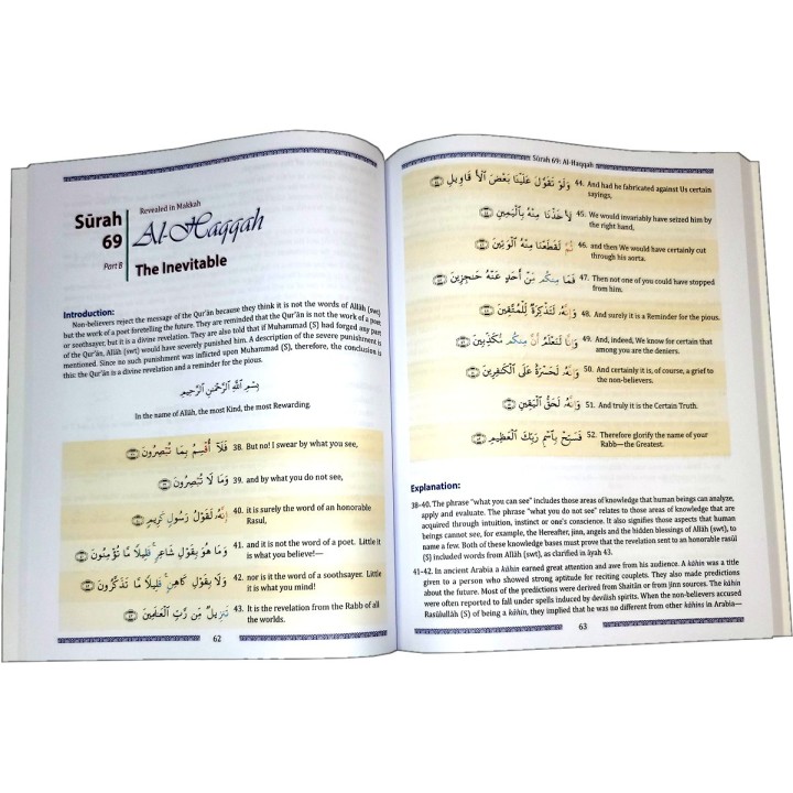 Juz Tabarak (Part 29 of the Quran) | Shop at Dar-us-Salam