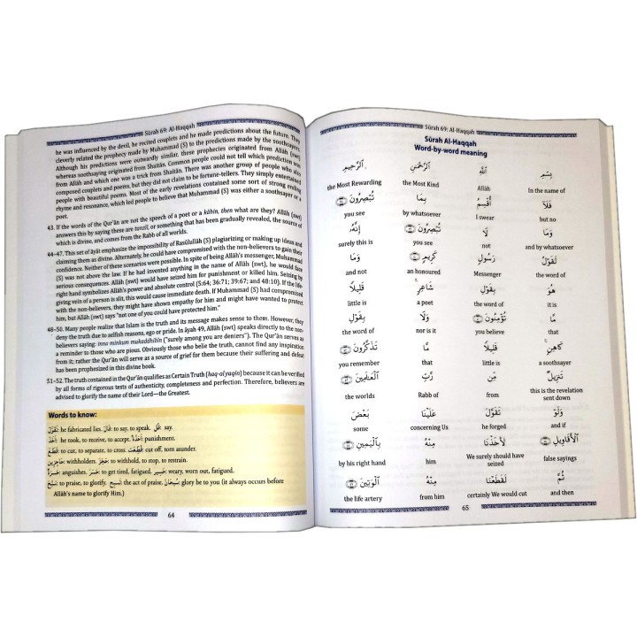 Juz Tabarak (Part 29 of the Quran) | Shop at Dar-us-Salam