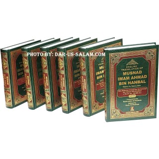 Musnad Imam Ahmad bin Hanbal | Buy Multi-vol Set at Dar-us-Salam