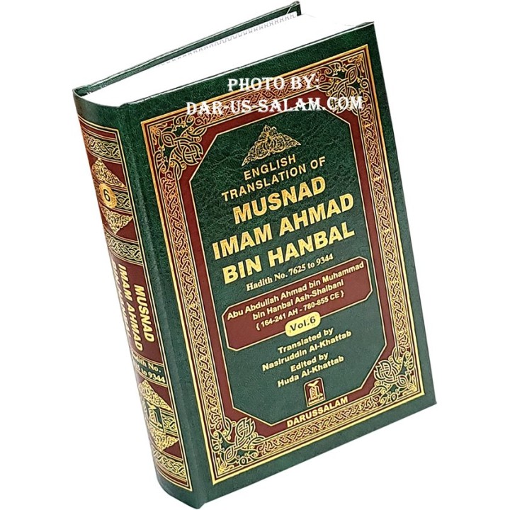 Musnad Imam Ahmad bin Hanbal | Buy Multi-vol Set at Dar-us-Salam