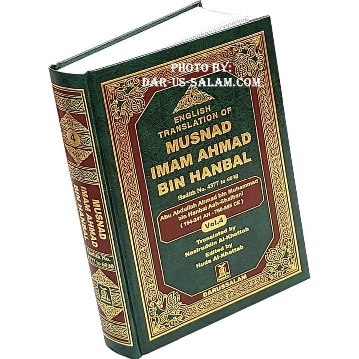 Musnad Imam Ahmad bin Hanbal | Buy Multi-vol Set at Dar-us-Salam