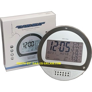 Azan Clock AC-2010 | Round Azan Clock | Get at Dar-us-Salam