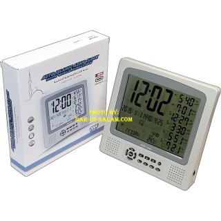 Azan Clock AC-2016 | Square Design Clock | Shop at Dar-us-Salam