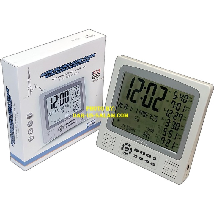 Azan Clock AC-2016 | Square Design Clock | Shop at Dar-us-Salam