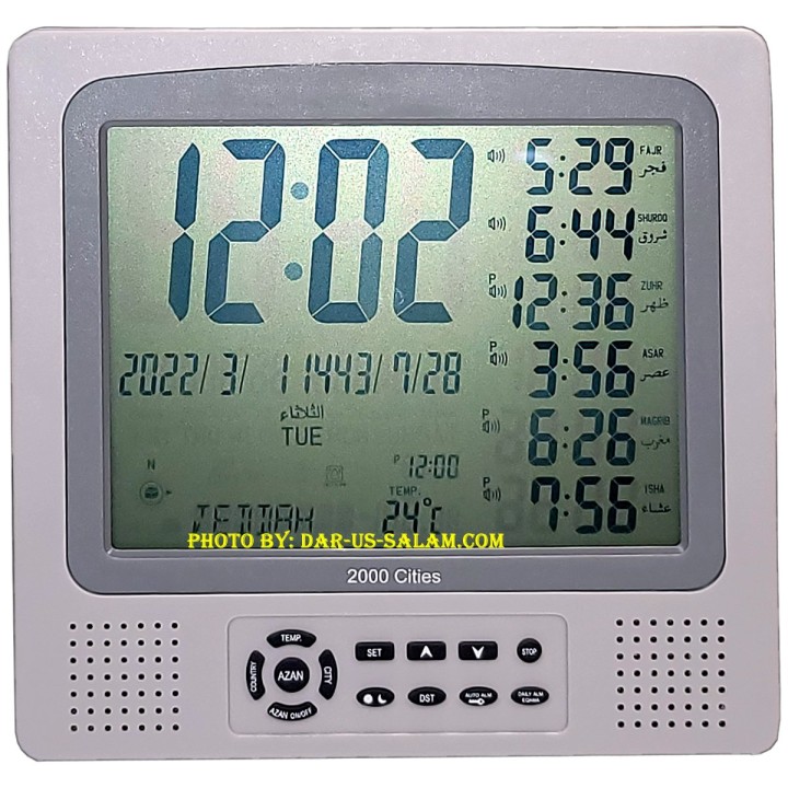 Azan Clock AC-2016 | Square Design Clock | Shop at Dar-us-Salam