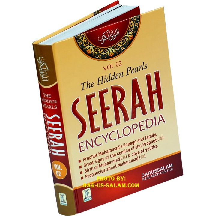 Seerah Encyclopedia (Vol 2) | Buy book at Dar-us-Salam.com