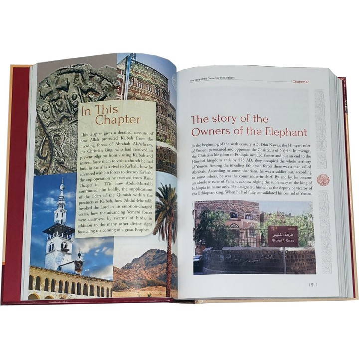 Seerah Encyclopedia (Vol 2) | Buy book at Dar-us-Salam.com