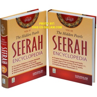 Seerah Encyclopedia (2 Vol. Set) موسوعة السيرة | Dar-us-Salam