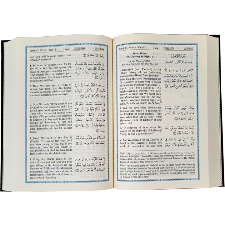 Noble Quran Arabic-English (Large HB Book) | Dar-us-Salam