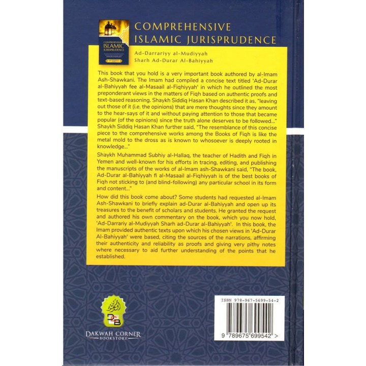 Comprehensive Islamic Jurisprudence | Shop at Dar-us-Salam