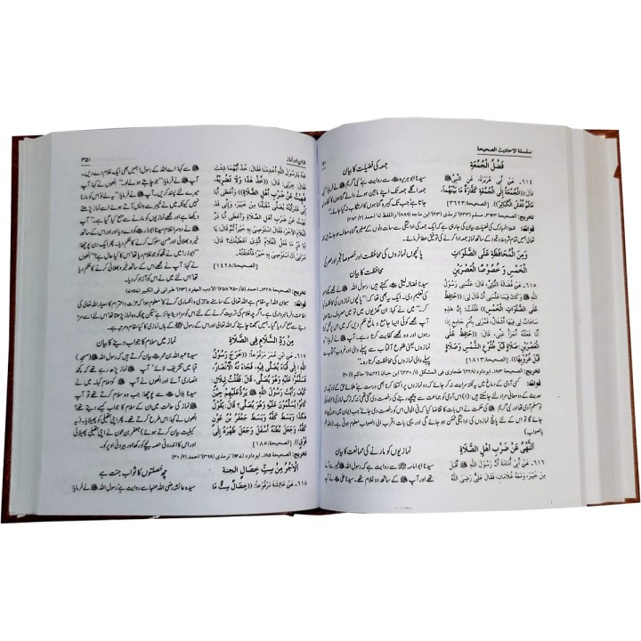 Urdu: Silsalah Ahadith Sahihah (3 Vols) سلسلہ احادیث صحیحہ | Dar-us-Salam