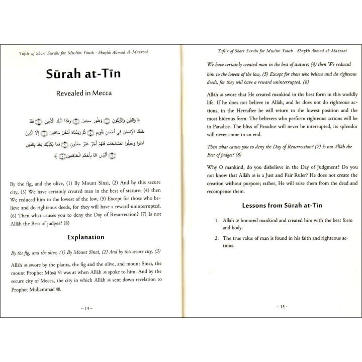 Tafsir of Short Surahs for Muslim Youth | Order at Dar-us-Salam