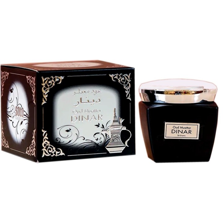 Bakhoor SOLO Collection | Fragrant Gift Set | Dar-us-Salam