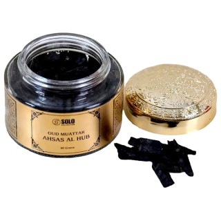 Bakhoor SOLO Collection | Fragrant Gift Set | Dar-us-Salam