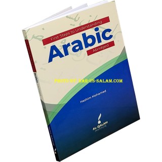 Understanding Arabic (ABRIDGED) | Shop Book at Dar-us-Salam