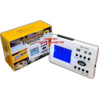 Desk Azan Clock AC-886A | Loud Makkah Azan Clock | Dar-us-Salam