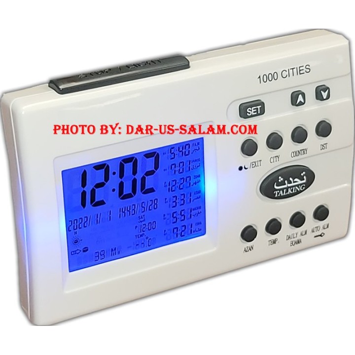 Desk Azan Clock AC-886A | Loud Makkah Azan Clock | Dar-us-Salam