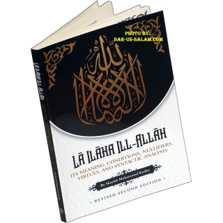 La ilaaha ill Allaah: Meaning & Conditions | Buy at Dar-us-Salam