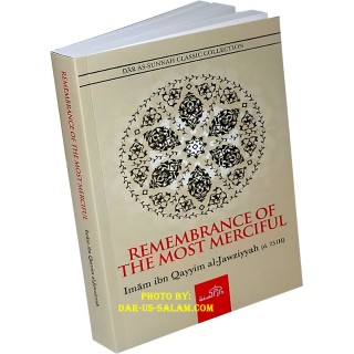 Remembrance of the Most Merciful الوابل الصيب | Dar-us-Salam