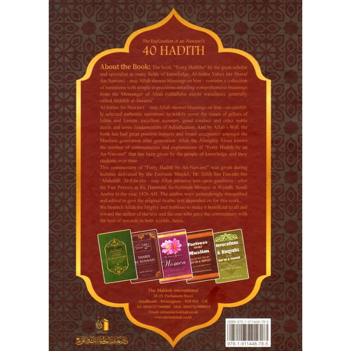 Explanation of An-Nawawi's 40 Hadith | Buy Book at Dar-us-Salam