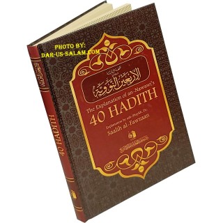 Explanation of An-Nawawi's 40 Hadith | Buy Book at Dar-us-Salam