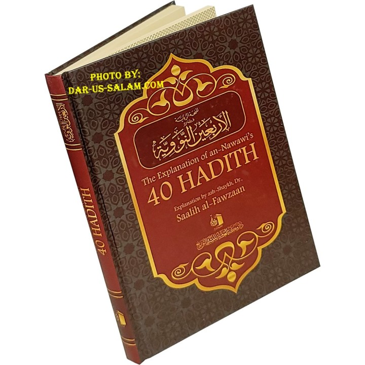 Explanation of An-Nawawi's 40 Hadith | Buy Book at Dar-us-Salam