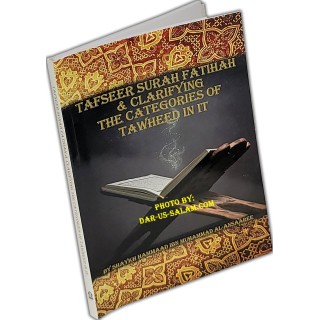 Tafseer Fatihah & Tawheed Categories | Dar-us-Salam