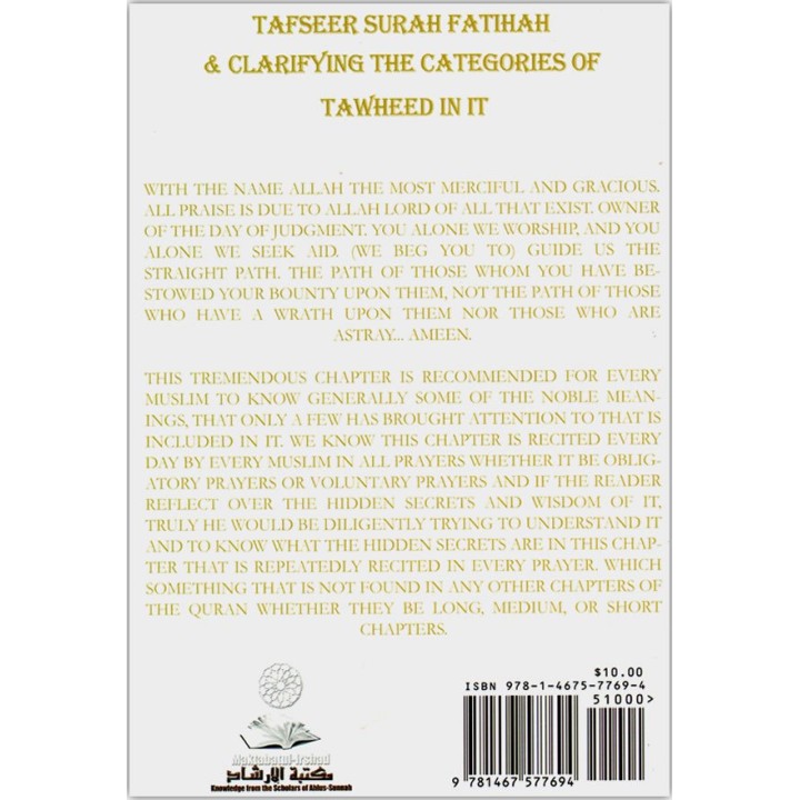 Tafseer Fatihah & Tawheed Categories | Dar-us-Salam