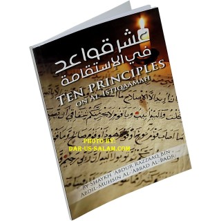 Ten Principles on Al-Istiqaamah عشر قواعد |Order at Dar-us-Salam