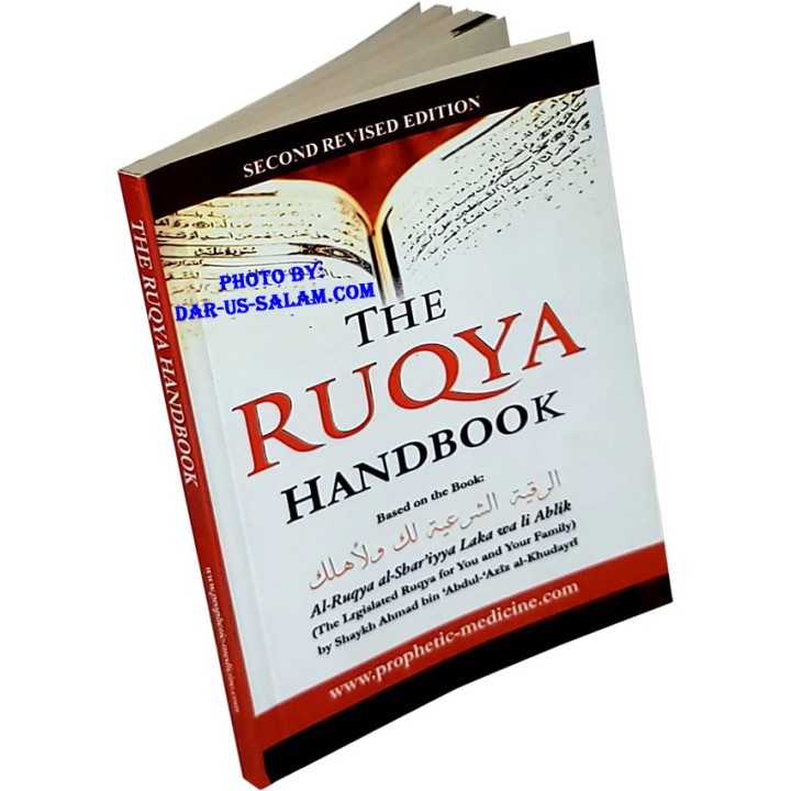 The Ruqya Handbook كتاب الرقية | Buy Book at Dar-us-Salam