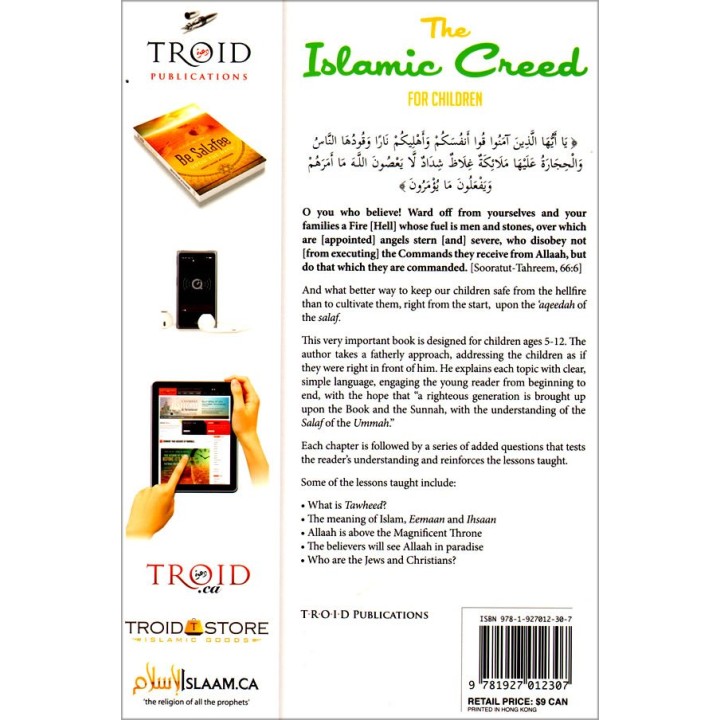 Islamic Creed for Children | Belief Made Simple | Dar-us-Salam