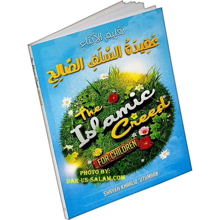 Islamic Creed for Children | Belief Made Simple | Dar-us-Salam