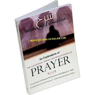 Pillars & Conditions of Prayer | Buy Book at Dar-us-Salam