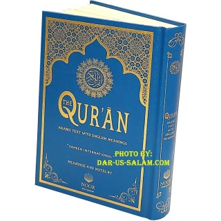 Qur'an Saheeh Intl (Arabic-English - Medium Book) | Dar-us-Salam
