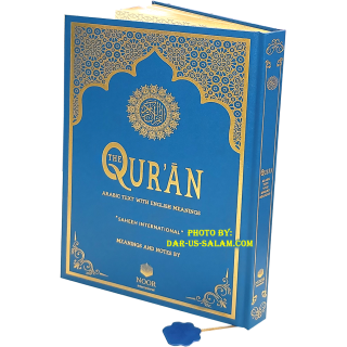 Qur'an Saheeh Intl (Arabic-English - XL Book) | Dar-us-Salam