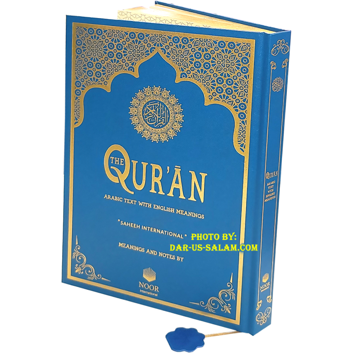 Qur'an Saheeh Intl (Arabic-English - XL Book) | Dar-us-Salam