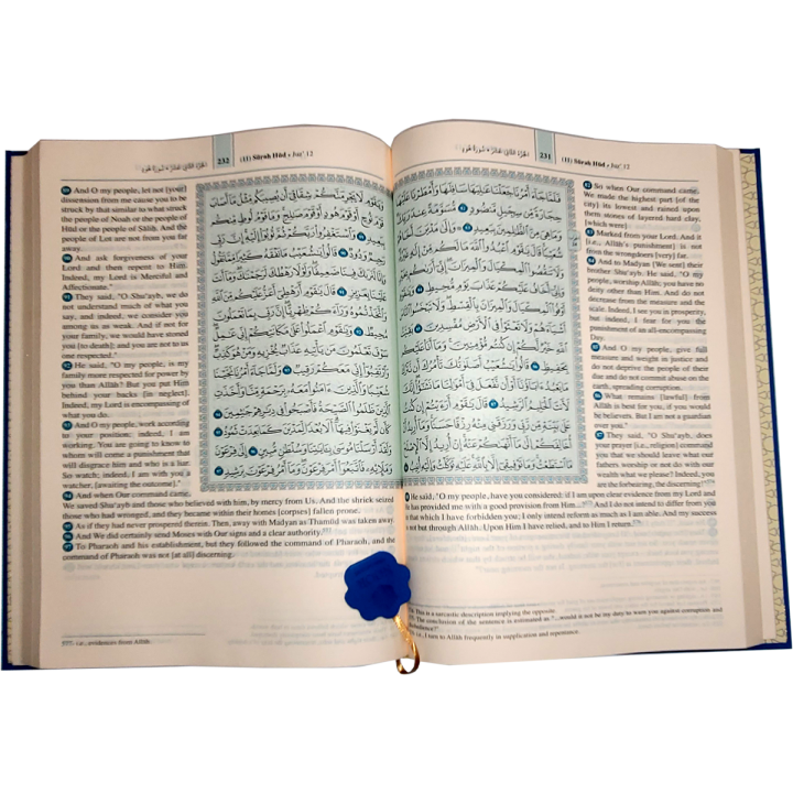 Qur'an Saheeh Intl (Arabic-English - XL Book) | Dar-us-Salam