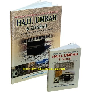 Hajj, Umrah & Ziyarah الحج والعمرة والزيارة | Dar-us-Salam