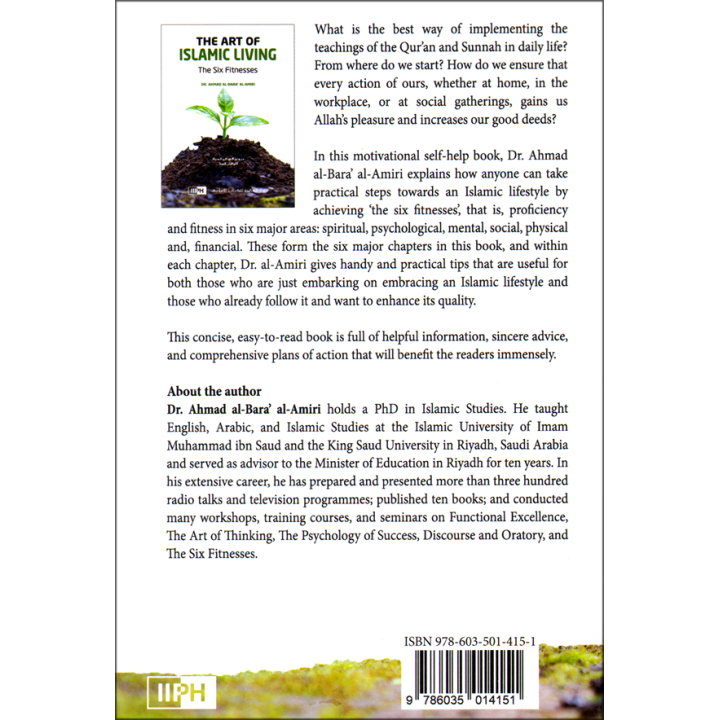 The Art of Islamic Living دروس في فن الحياة | Shop Dar-us-Salam