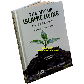The Art of Islamic Living دروس في فن الحياة | Shop Dar-us-Salam