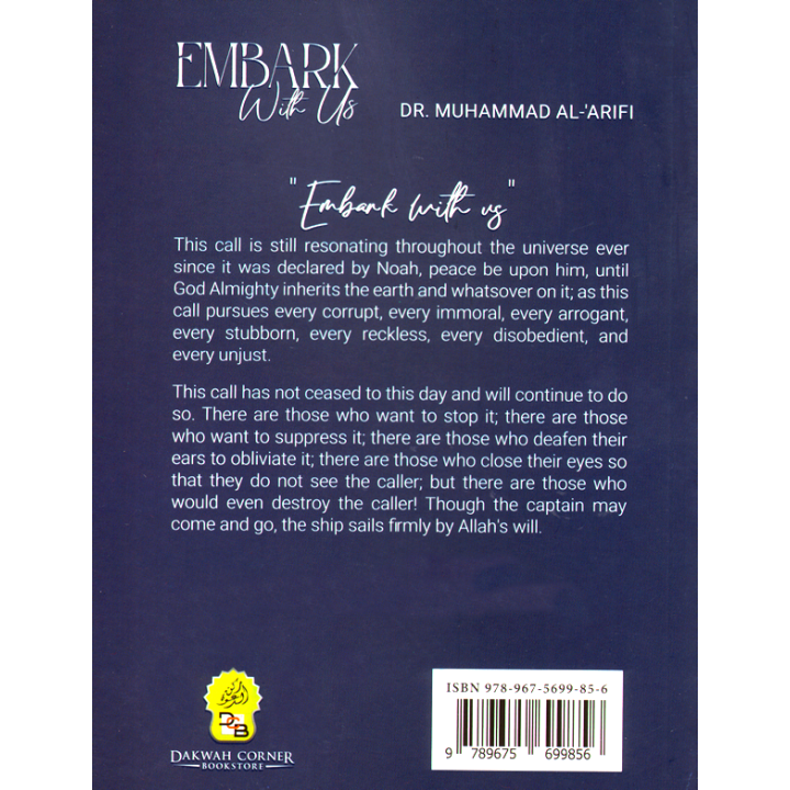 Embark with Us | The Call of Noah | Dawah book at Dar-us-Salam