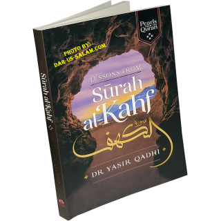 Lessons from Surah Kahf دروس من سورة الكهف | Dar-us-Salam